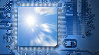 芯片公司求生之路 跨越家电研发的三座大山